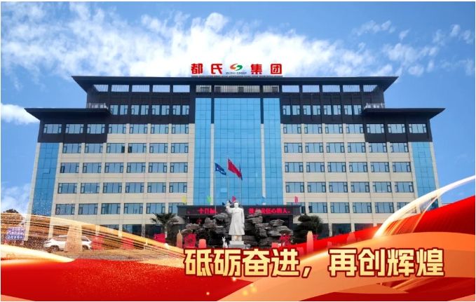 《強(qiáng)化行業(yè)自律 抵制“內(nèi)卷式”惡性競(jìng)爭(zhēng)》倡議書