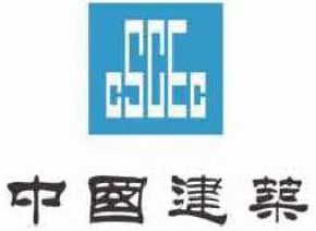 中國(guó)建業(yè)