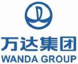 萬(wàn)達(dá)集團(tuán)