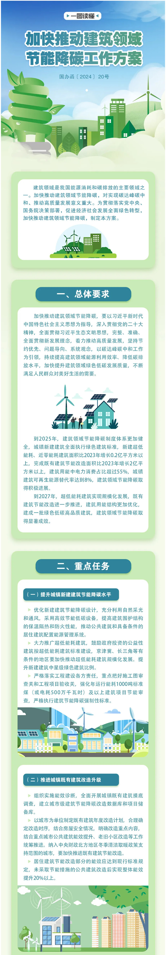 2024-05-28_152727_01