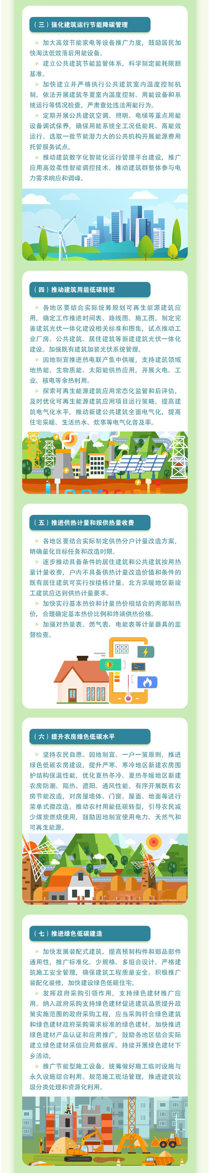 2024-05-28_152727_02