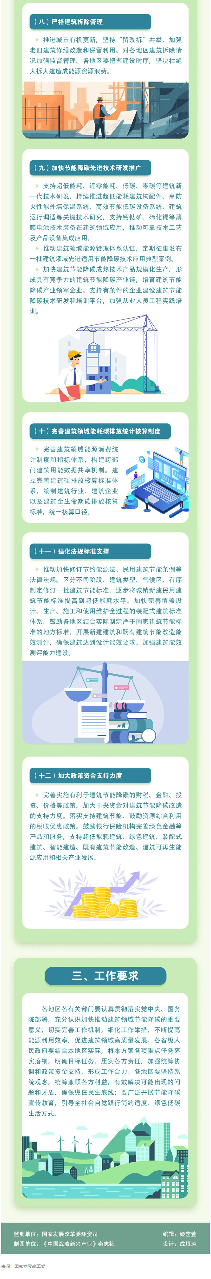 2024-05-28_152727_03