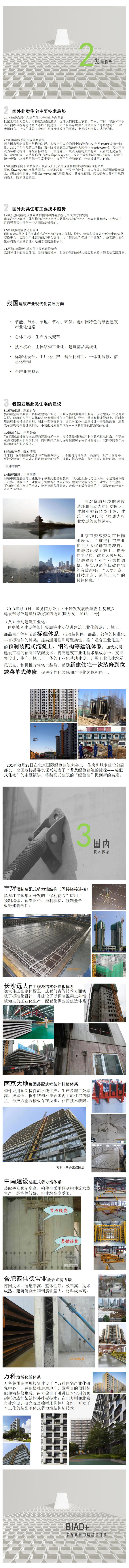 2024-05-28_153458_04