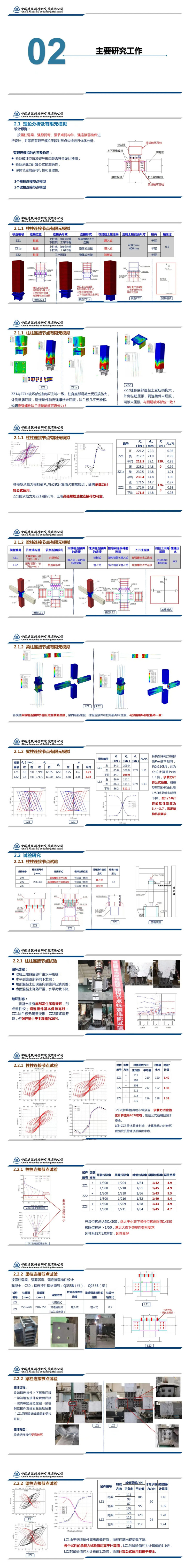 2024-05-29_155110_02